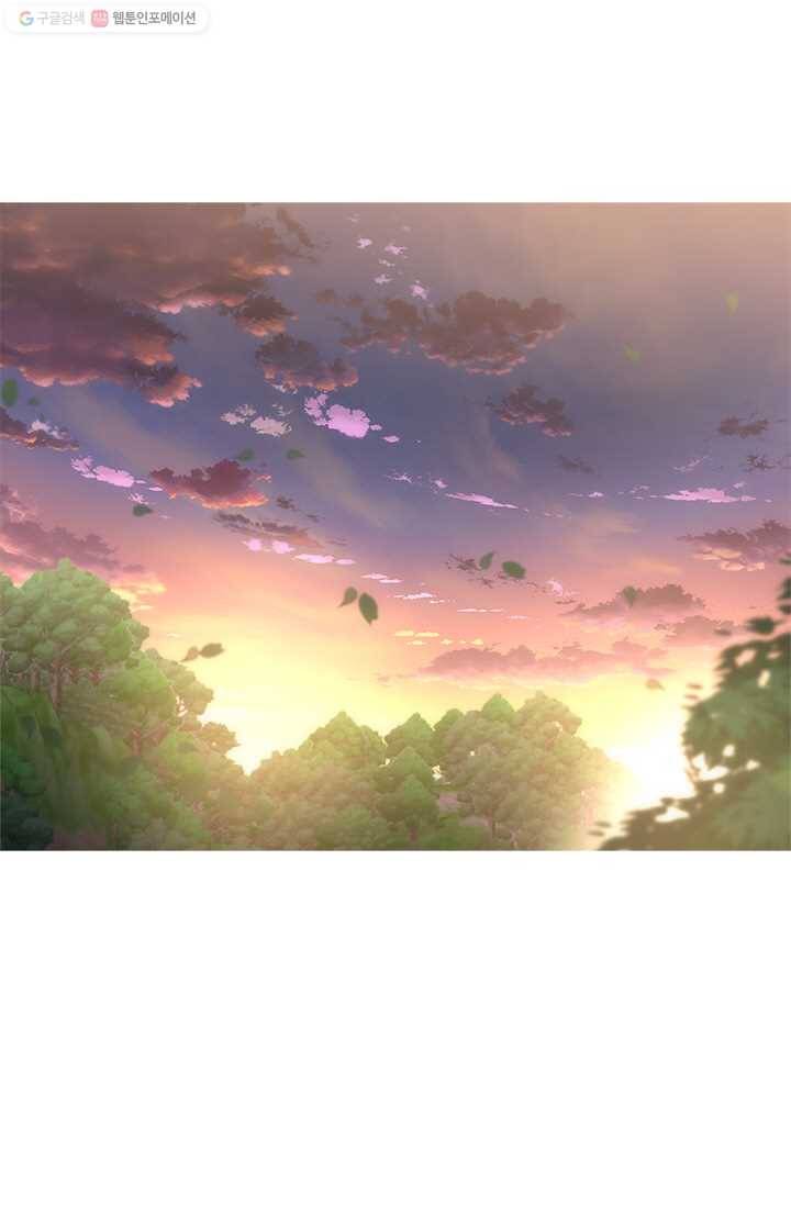 마왕의 딸로 태어났습니다 105화 13