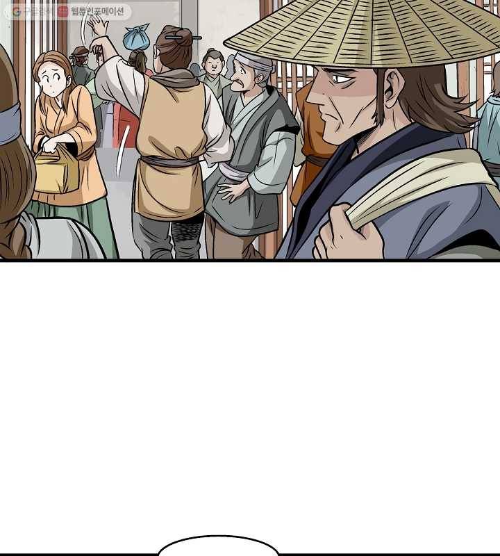 광룡기 6화 9