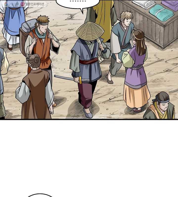광룡기 6화 10