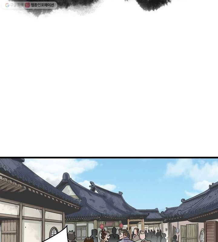광룡기 6화 15