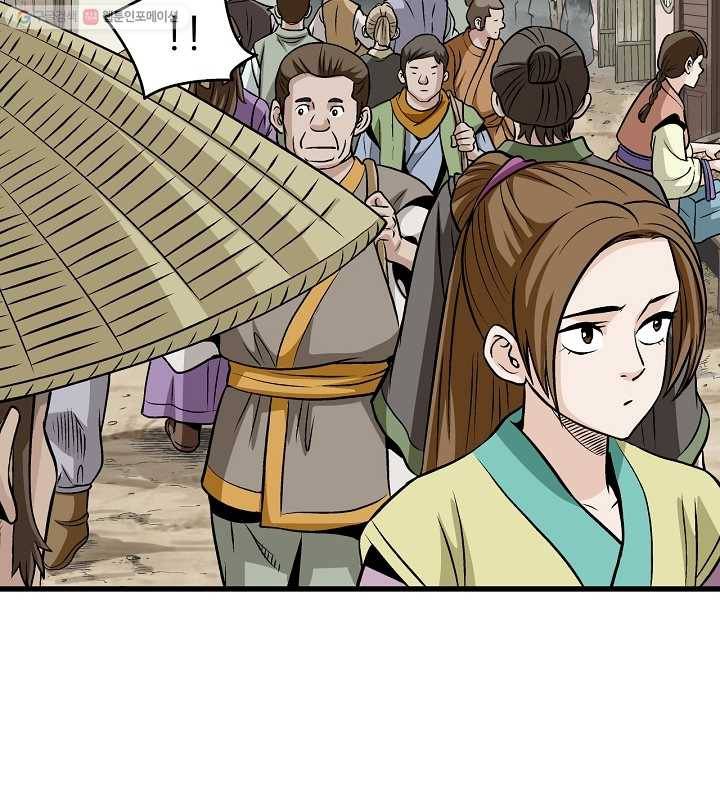 광룡기 6화 16