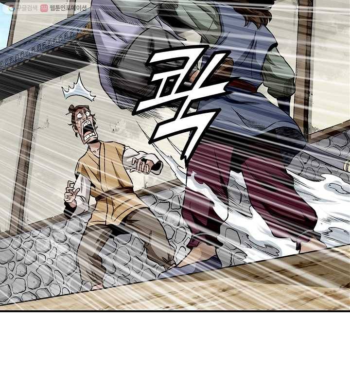 광룡기 6화 21