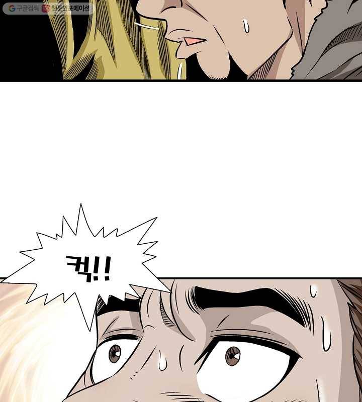 광룡기 6화 32