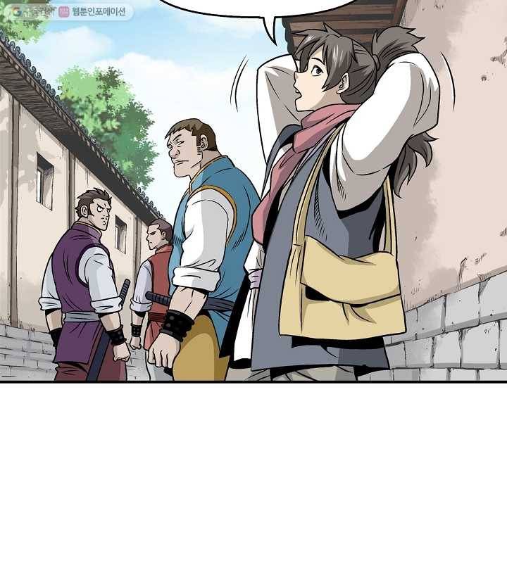 광룡기 6화 49