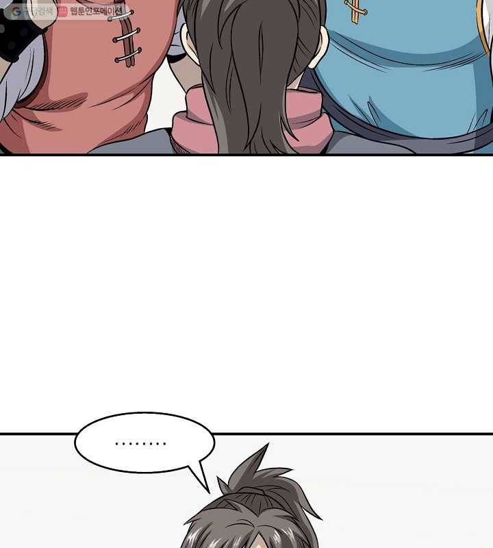 광룡기 6화 63