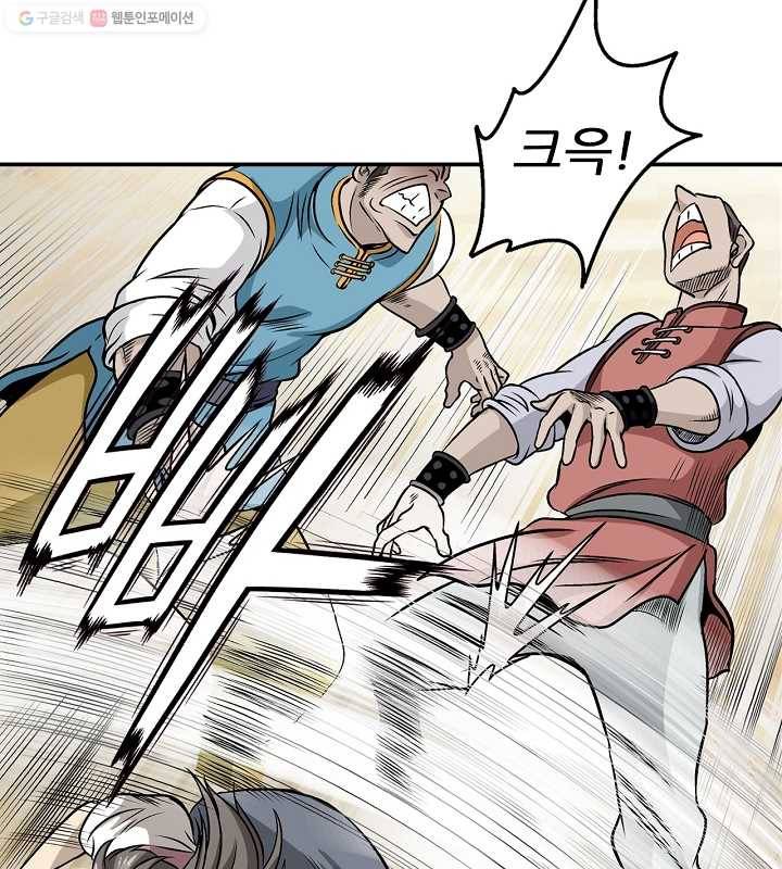 광룡기 6화 72