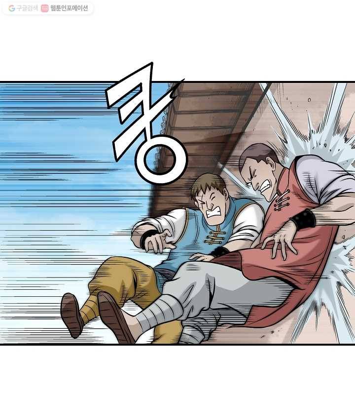 광룡기 6화 74