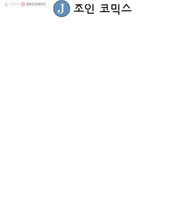 광룡기 6화 83