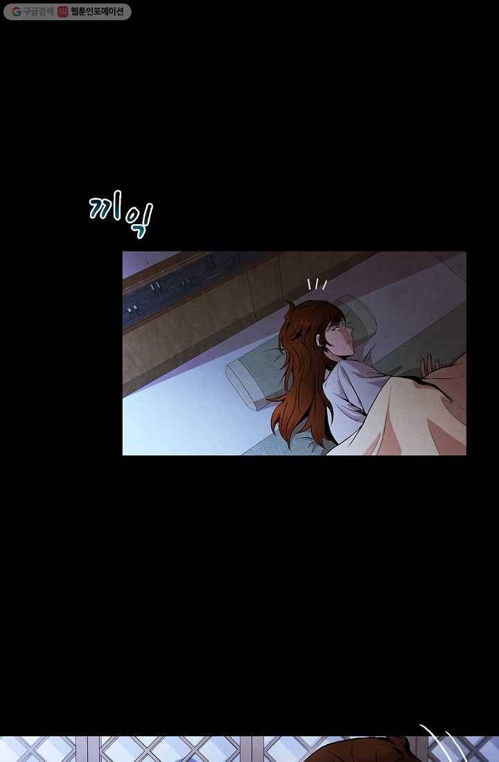 대사형 2화 1
