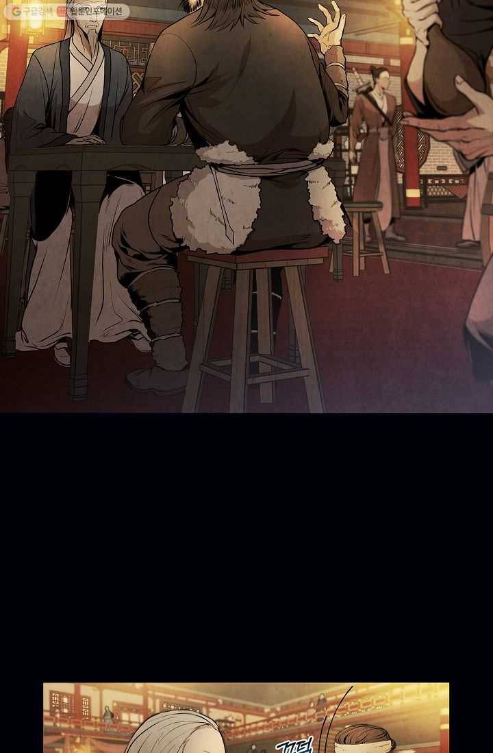 대사형 11화 2
