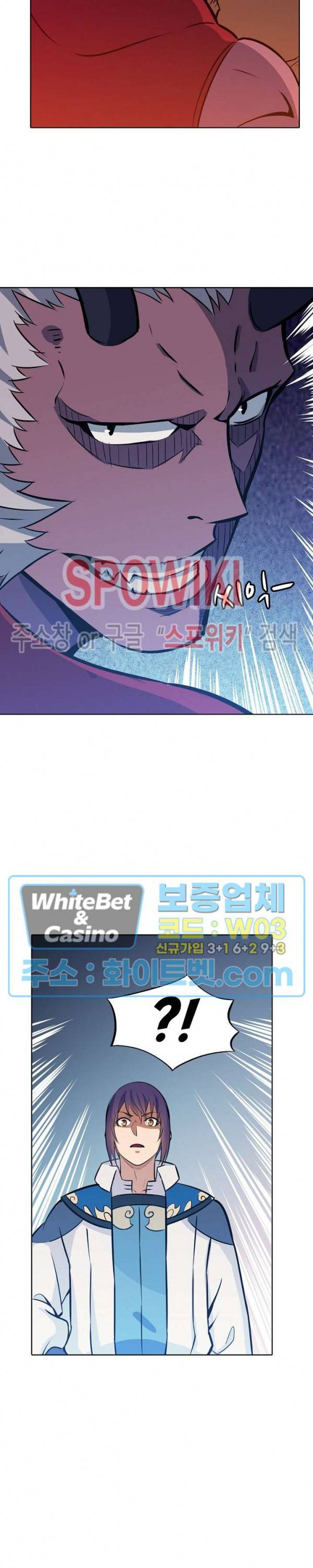 백련성신 326화 15