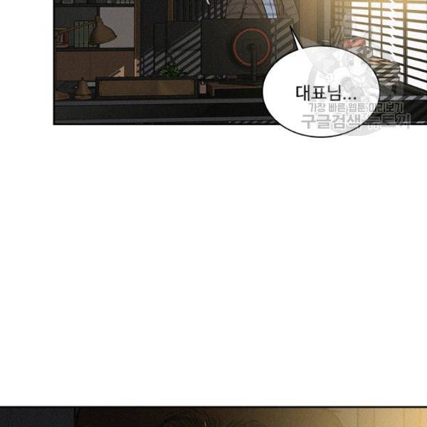로드 오브 머니 19화 16