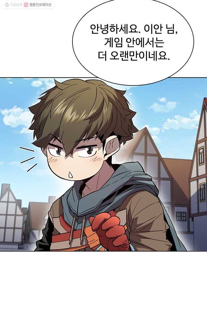 테이밍 마스터 40화 14