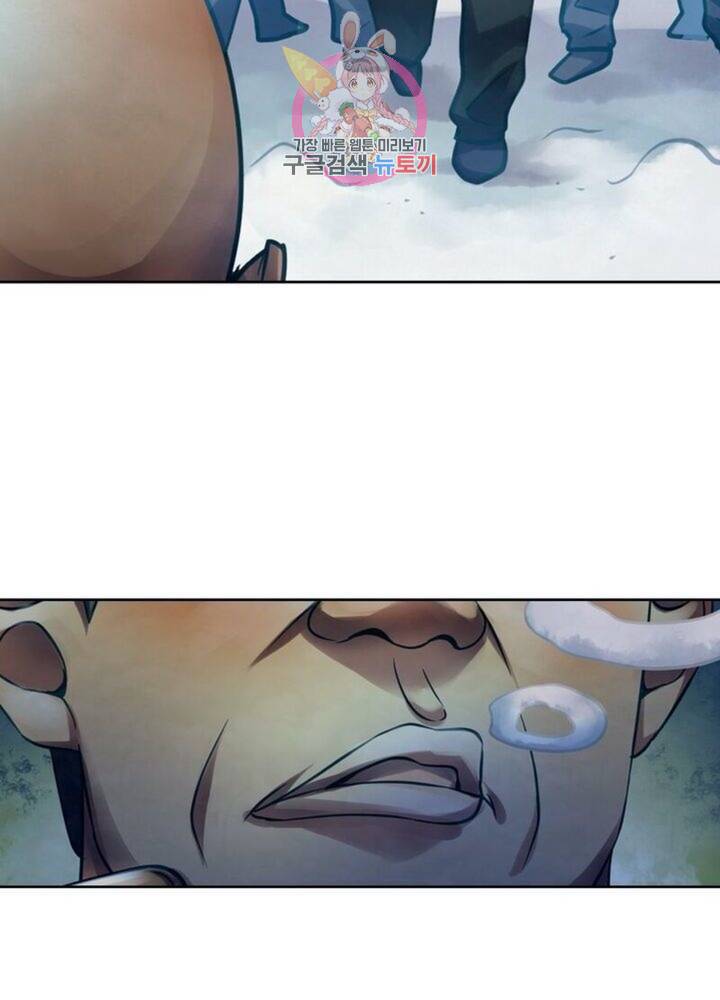 블러디 발렌타인: 인류종말 312화 2