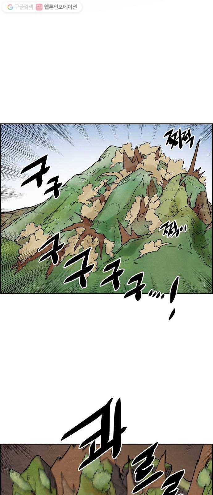 도사 가온 32화 40
