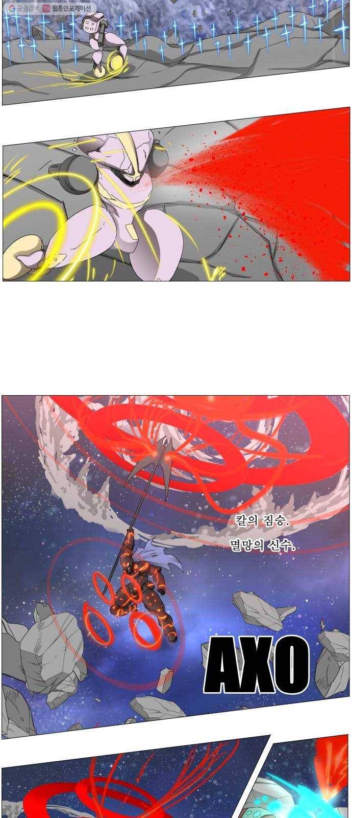 나이트런 문 124화 4
