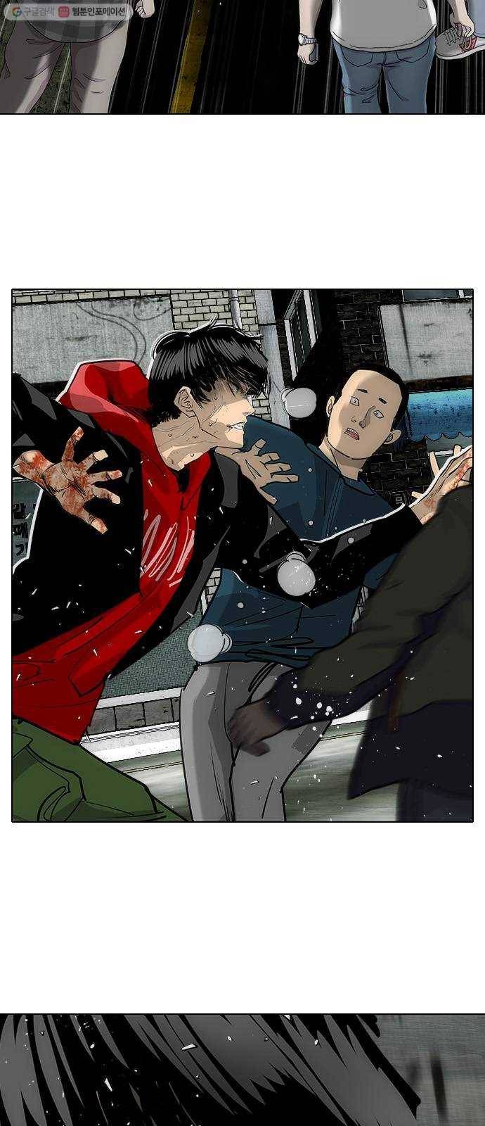 동네몬스터 40화 ： 평생 기억해라! 6