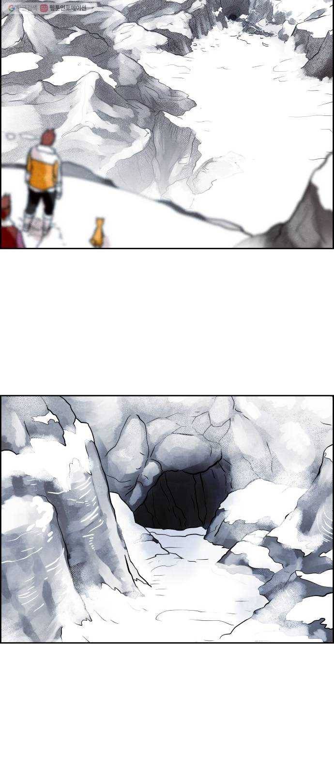 도사 가온 2부 20화 27
