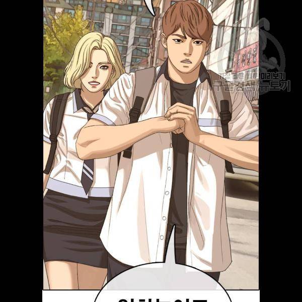 프리드로우 382화 7