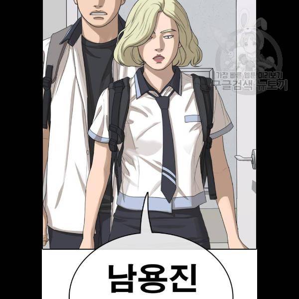 프리드로우 382화 12