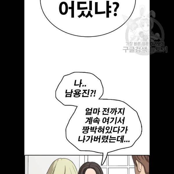프리드로우 382화 13