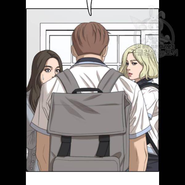 프리드로우 382화 26