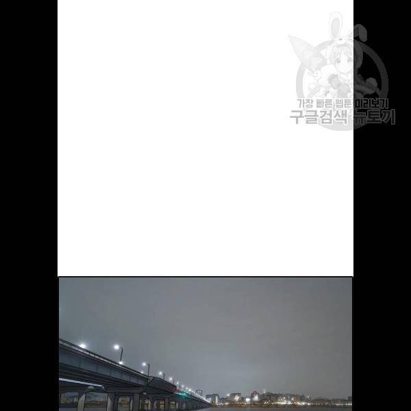 프리드로우 382화 27