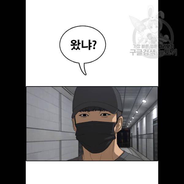 프리드로우 382화 29