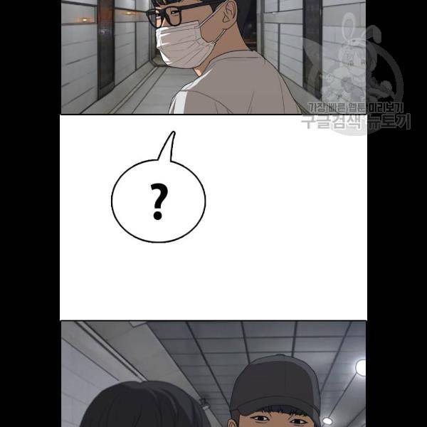 프리드로우 382화 40