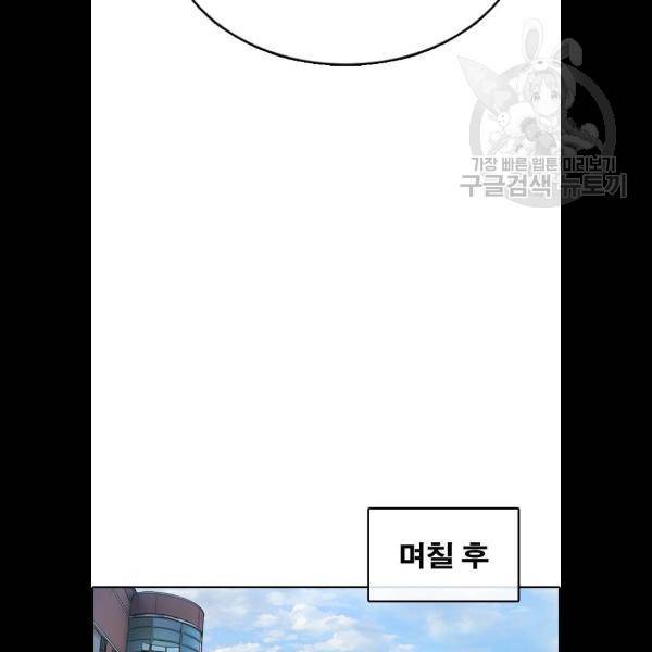 프리드로우 382화 42