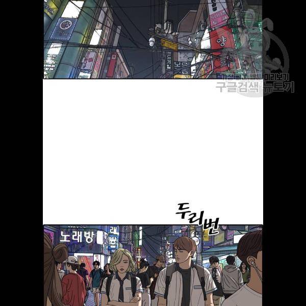 프리드로우 382화 108