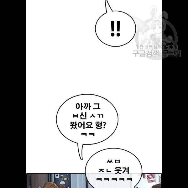 프리드로우 382화 110