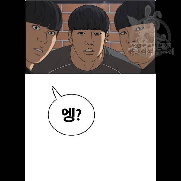 프리드로우 382화 113