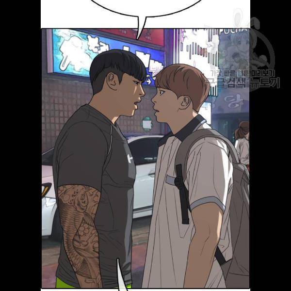 프리드로우 382화 122