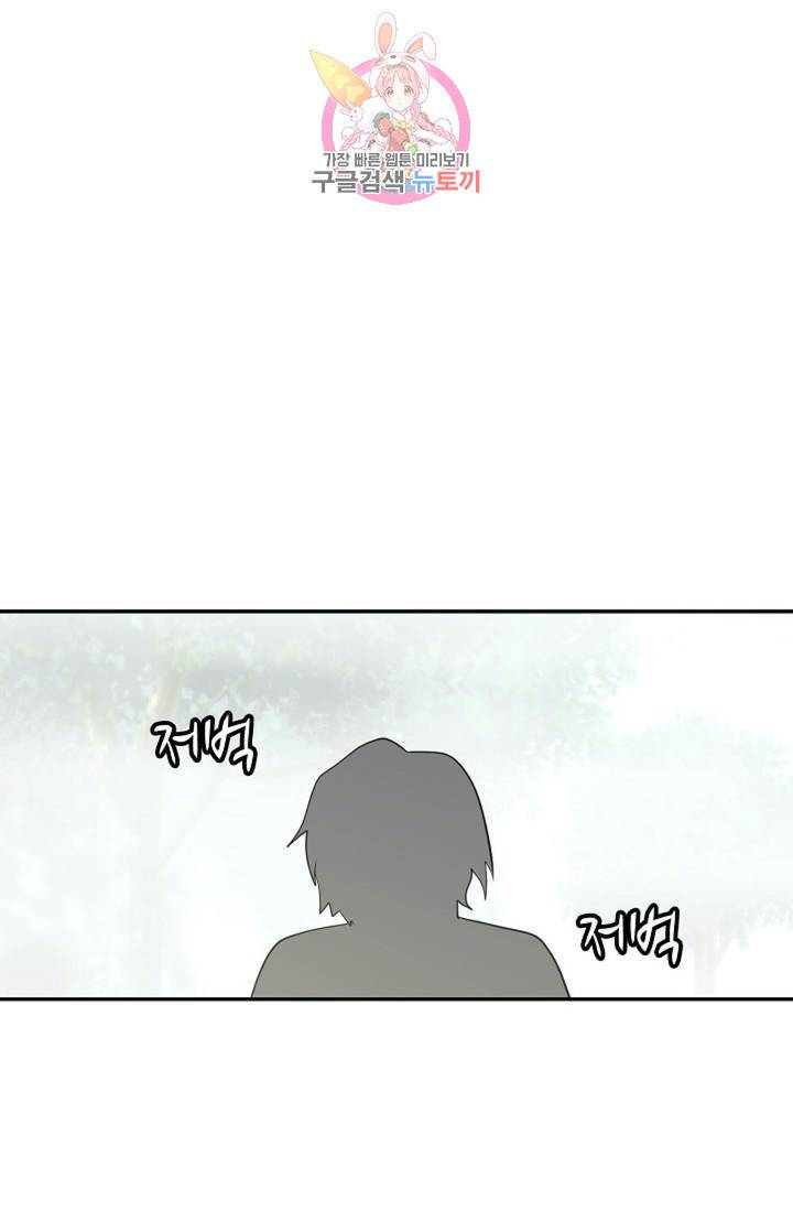 무련전봉 289화 9