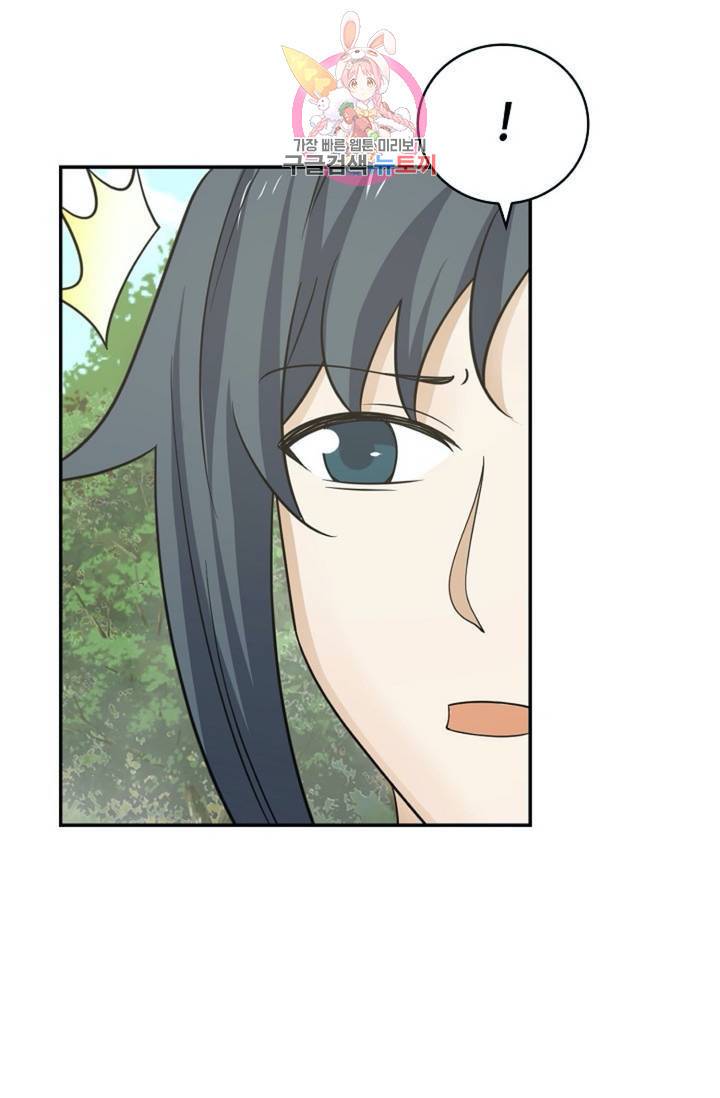 무련전봉 289화 11