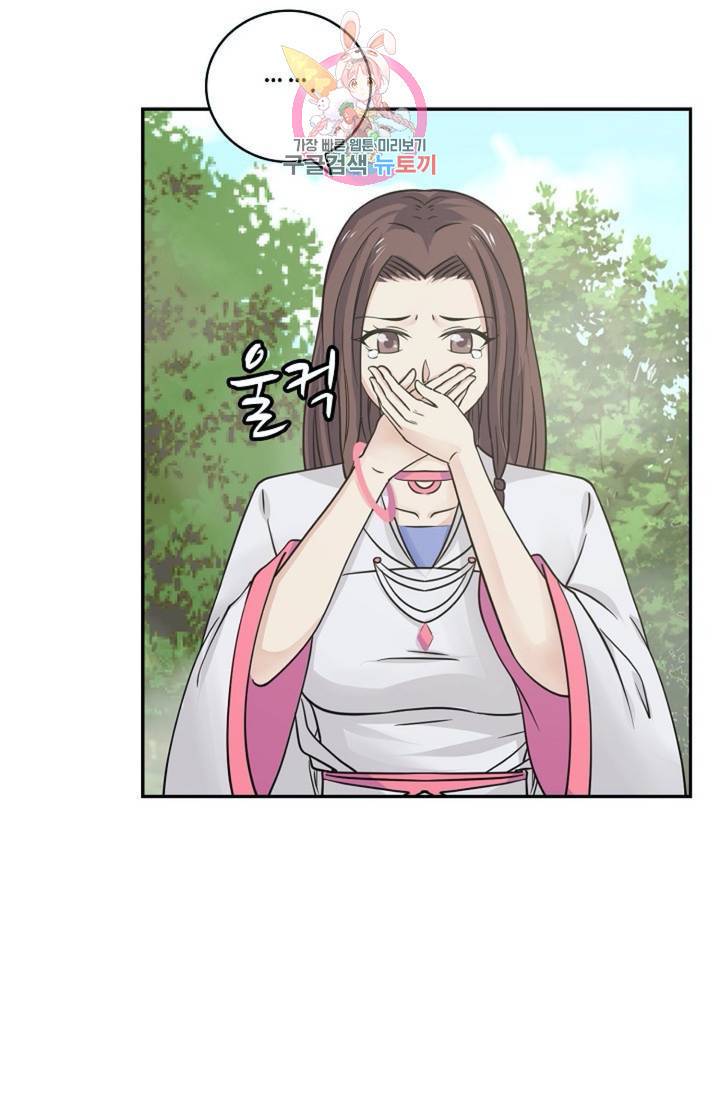 무련전봉 289화 15