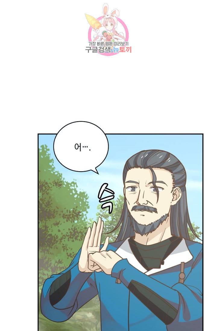 무련전봉 289화 29
