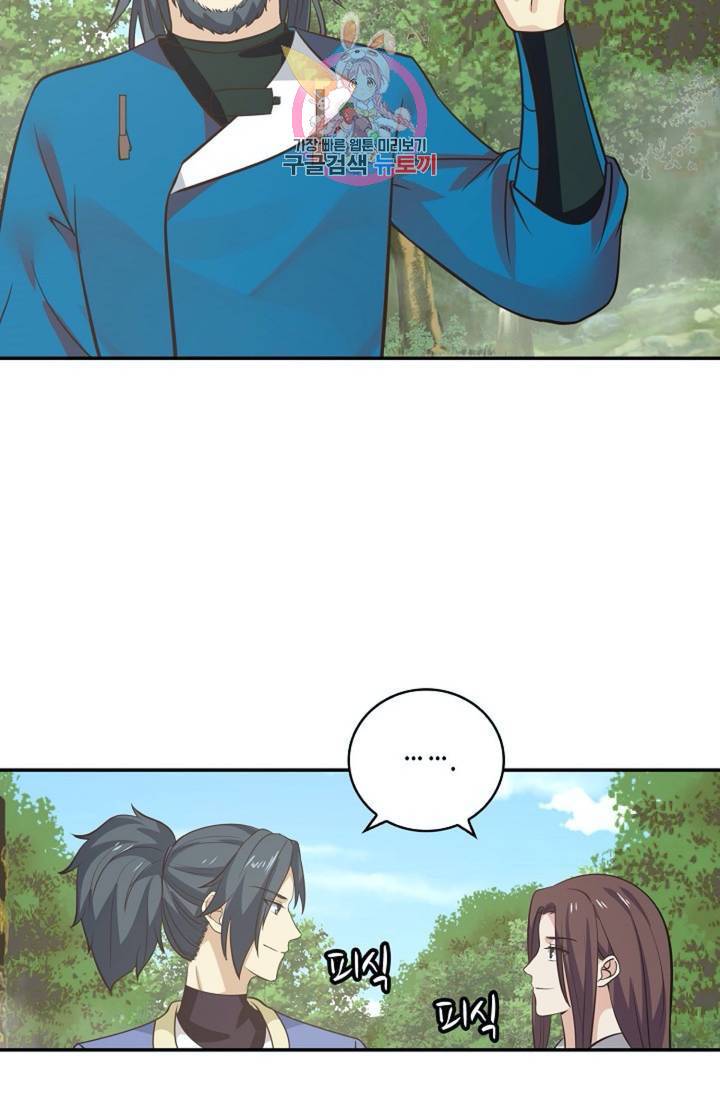 무련전봉 289화 34