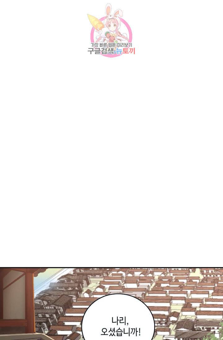 무련전봉 289화 36