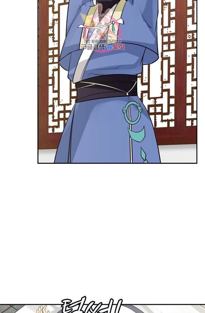 무련전봉 289화 47