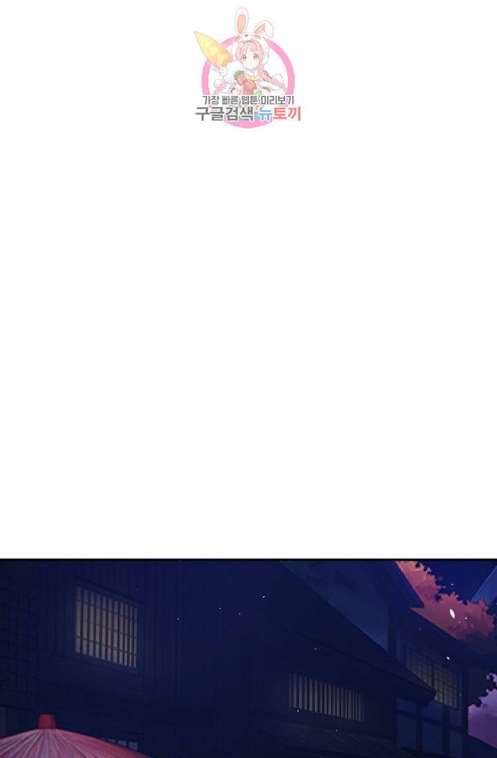 무련전봉 289화 49