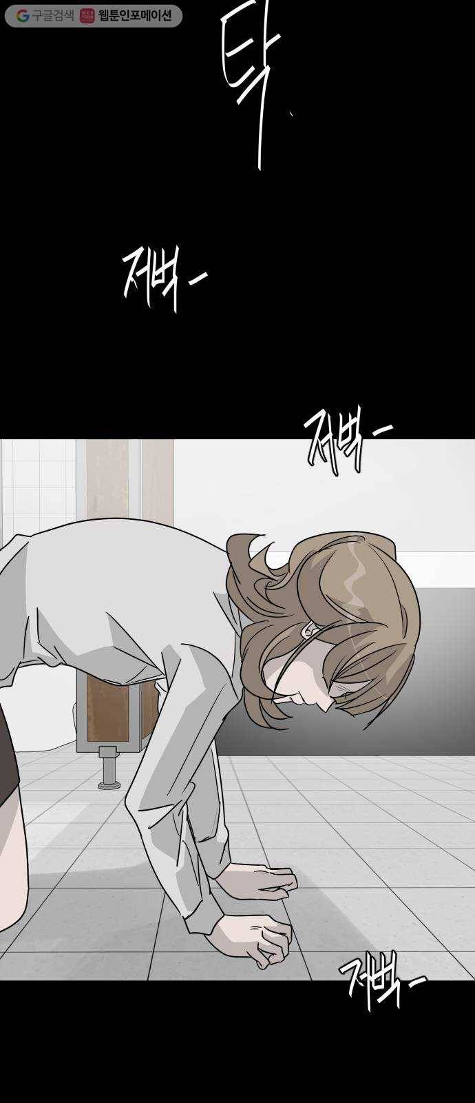 피노키오 소녀 18화. 사건 12