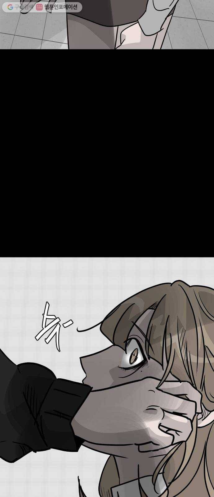 피노키오 소녀 18화. 사건 20