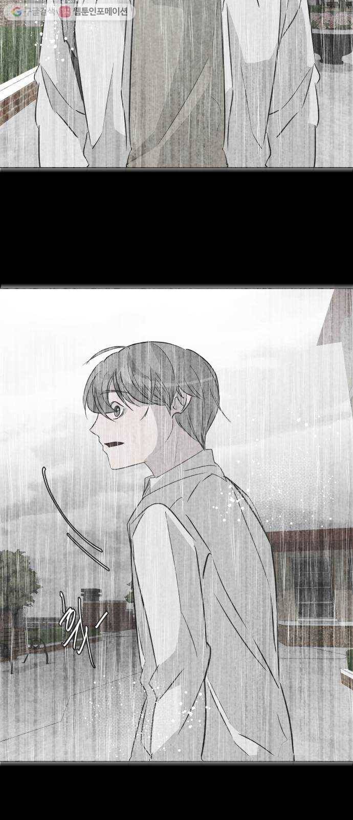 피노키오 소녀 31화. 복수 52