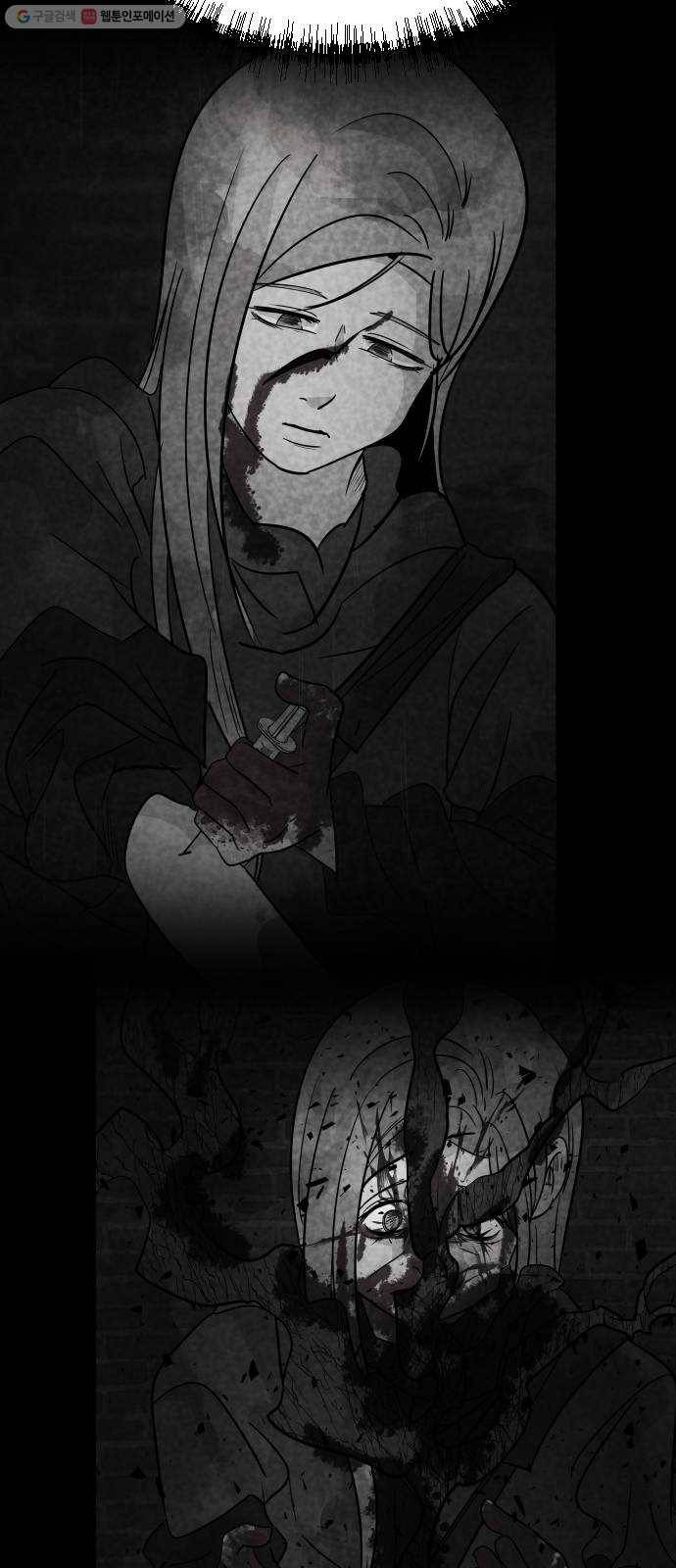 피노키오 소녀 44화. 도아의 유언 14