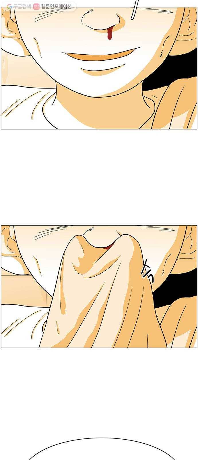 토끼대왕 39화 의심 9