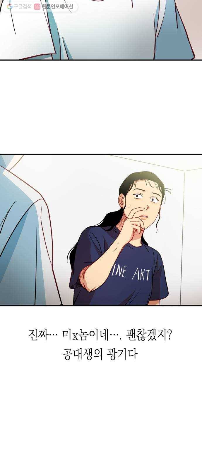 인간졸업 4화： 장례식 12