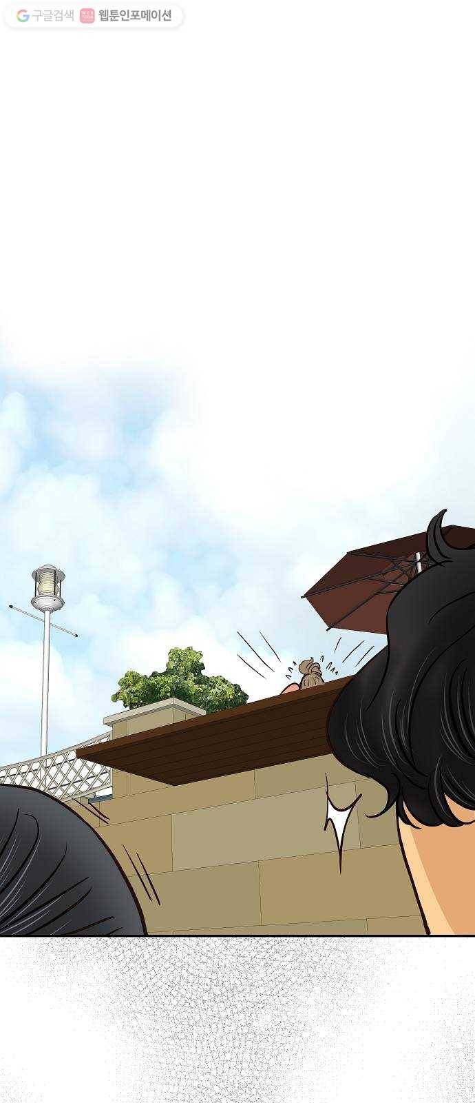 안녕, 이바다씨 21화 2