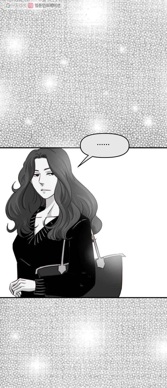 안녕, 이바다씨 24화 4